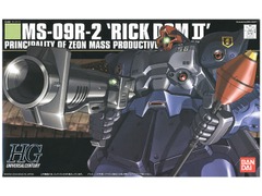 MS-09R-2 Rick Dom (HG 1/144) 043